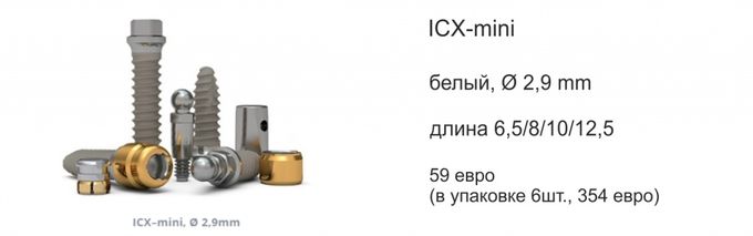 Blanc titanique interne 14mm 3.75/4.1/4.8mm compatibles s'engageants de Premill ICX® d'implant médical de Medentis 3